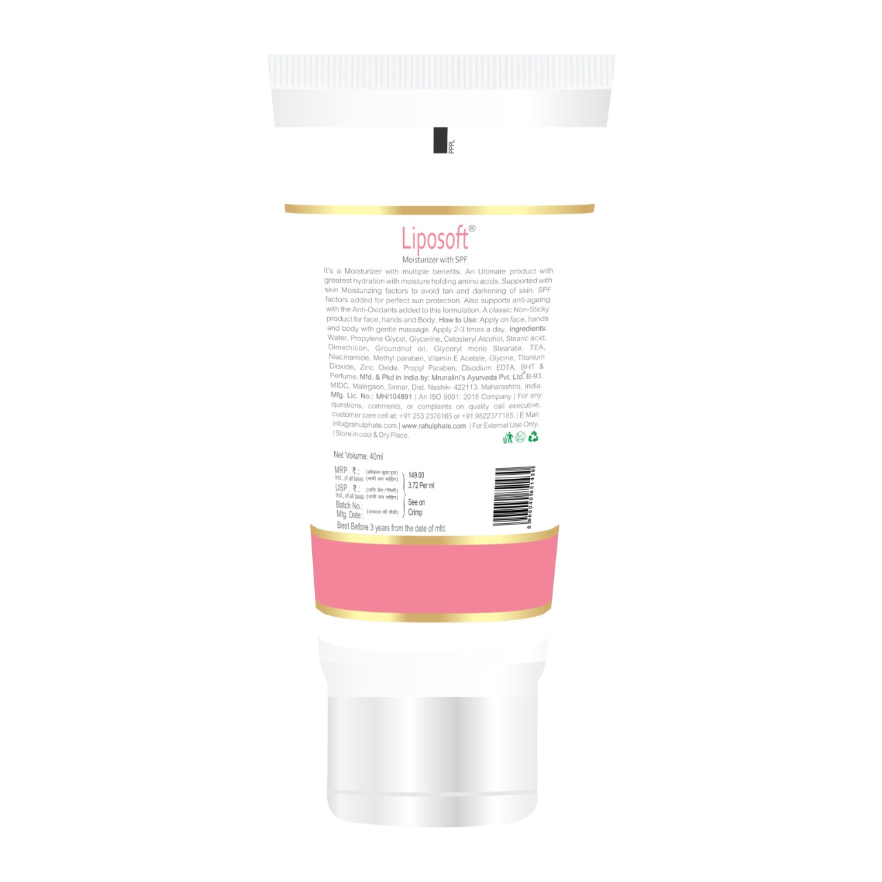 Liposoft Moisturizer with SPF 40ml - Image 2